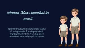 Annan Mass kavithai in tamil