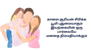இயற்கை கவிதை தமிழில்
